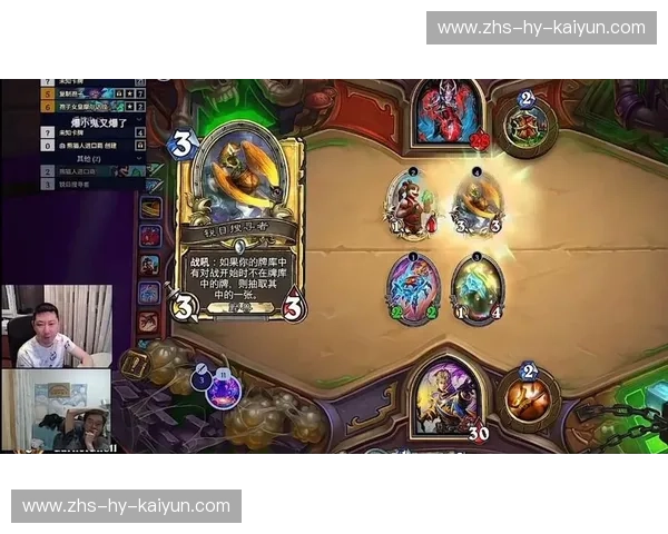 炉石传说大师赛赛程揭秘：青春竞技的璀璨舞台