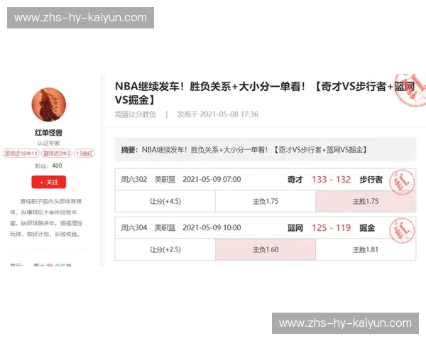 开云体育今日关注 开云体育今日关注